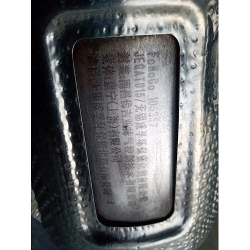Catalisador E Flexível Ford Territory 2025 105357 Original